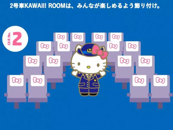 少女心爆棚！日本Hello Kitty主題新干線粉嫩出發(fā)