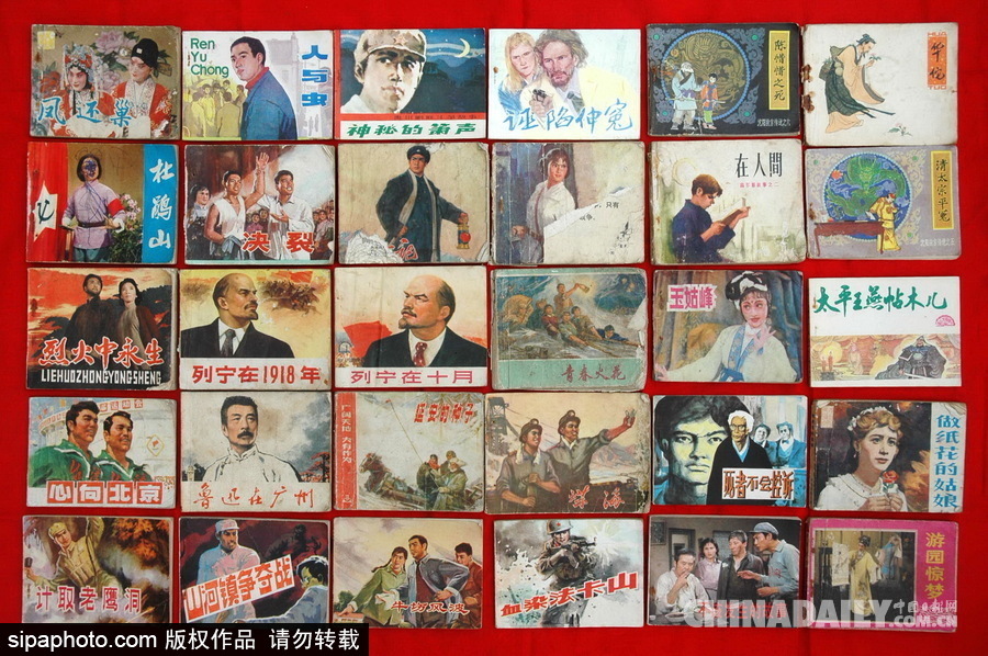 濃濃懷舊風(fēng) 老物件見證中國改革開放40年（組圖）