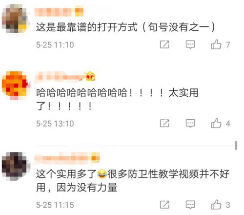 面對(duì)持刀歹徒，中國(guó)警察教的這個(gè)動(dòng)作火了！老外也紛紛點(diǎn)贊