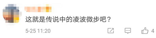 面對(duì)持刀歹徒，中國(guó)警察教的這個(gè)動(dòng)作火了！老外也紛紛點(diǎn)贊