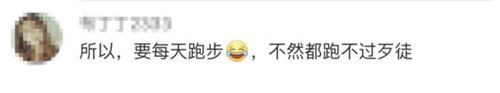 面對(duì)持刀歹徒，中國(guó)警察教的這個(gè)動(dòng)作火了！老外也紛紛點(diǎn)贊