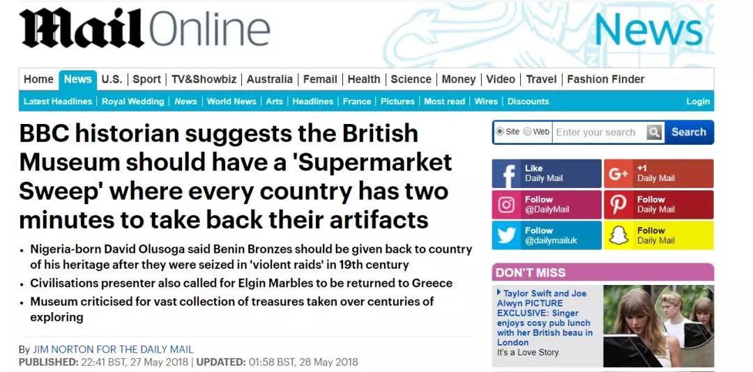 英專家：大英博物館應(yīng)開放“掃貨”，讓各國領(lǐng)回國寶