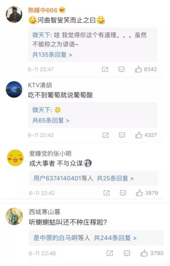 伊萬卡發(fā)了條“中國諺語”，中國網(wǎng)友：并不知道是哪句