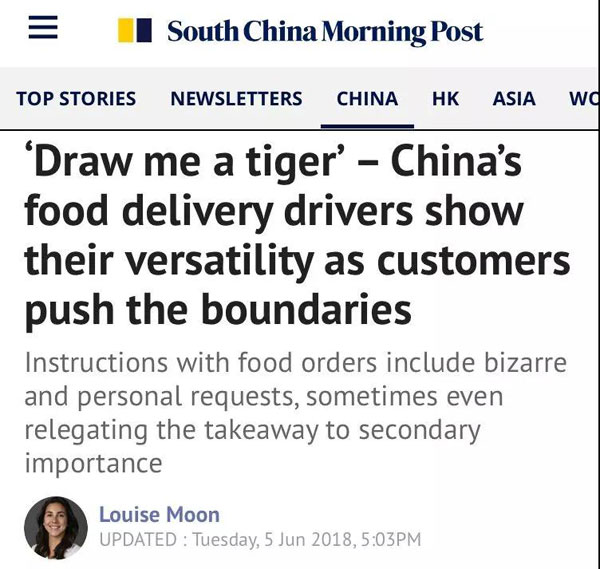 “失戀了，小哥可以給我畫(huà)只小腦斧嗎？”盤(pán)點(diǎn)外賣(mài)小哥收到過(guò)的奇葩要求