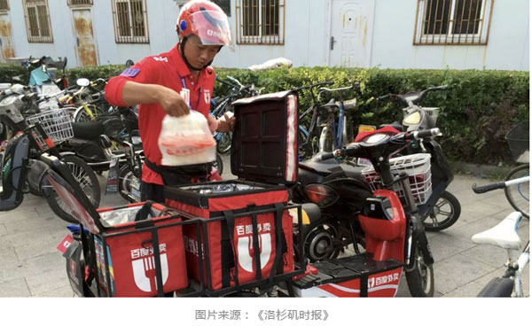“失戀了，小哥可以給我畫(huà)只小腦斧嗎？”盤(pán)點(diǎn)外賣(mài)小哥收到過(guò)的奇葩要求