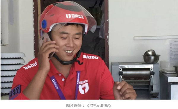 “失戀了，小哥可以給我畫(huà)只小腦斧嗎？”盤(pán)點(diǎn)外賣(mài)小哥收到過(guò)的奇葩要求