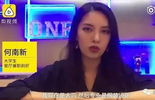 還有這種操作！上海餐廳推出代剝小龍蝦服務(wù)，你怎么看？