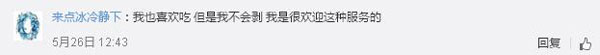 還有這種操作！上海餐廳推出代剝小龍蝦服務(wù)，你怎么看？