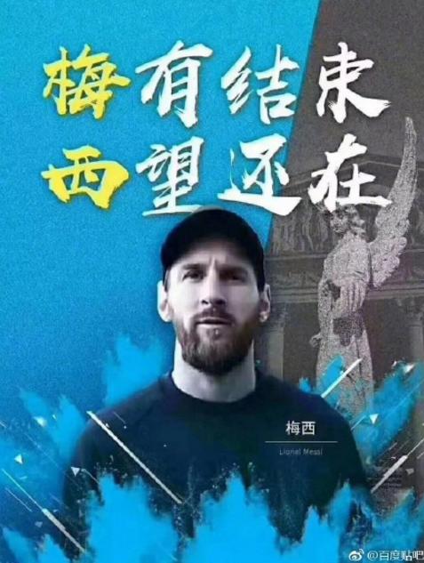 梅西上線，阿根廷驚險晉級！馬拉多納為阿根廷表情包實(shí)力代言
