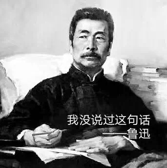 子曰：英語(yǔ)里的孔子雞湯，都不是我說(shuō)的！