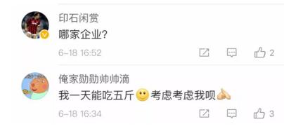90后“品蝦師”年薪30萬，這些奇葩職業(yè)，你知道哪些？