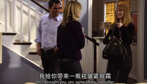 《摩登家庭》S01E17：“我無所謂”用英語怎么說？