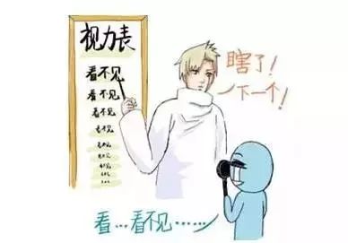 有些鬧心事兒，只有戴眼鏡的人才能懂……