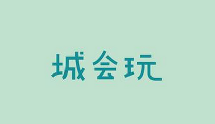 十大網(wǎng)絡(luò)流行語(yǔ)出爐：有幾個(gè)你常掛嘴邊的？