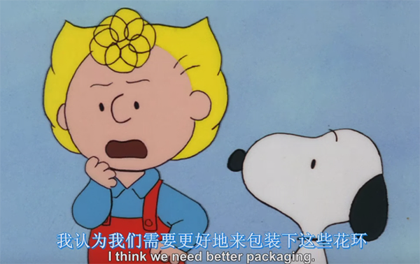 看美劇學(xué)口語：老外如何過圣誕？