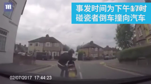 英國男子浮夸碰瓷未果！遭女車主嘲笑“傻帽”