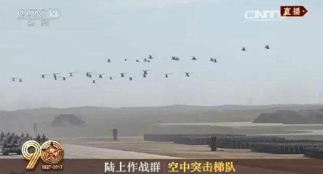 建軍90周年閱兵：聽黨指揮，能打勝仗，作風(fēng)優(yōu)良