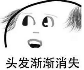 拿什么拯救90后的發(fā)際線？別急，科學(xué)家找到辦法啦