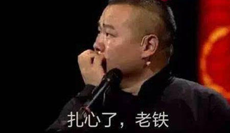 2017年最火的網(wǎng)絡流行語是這些！