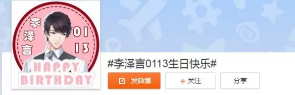 《戀與制作人》游戲刷屏，未來(lái)脫單要靠虛擬情人了嗎？