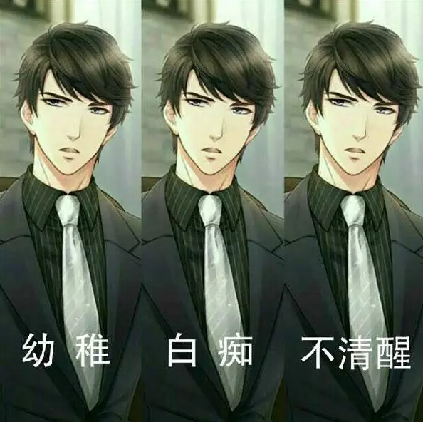 《戀與制作人》游戲刷屏，未來(lái)脫單要靠虛擬情人了嗎？