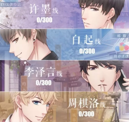 《戀與制作人》游戲刷屏，未來(lái)脫單要靠虛擬情人了嗎？