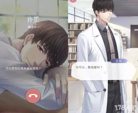 《戀與制作人》游戲刷屏，未來(lái)脫單要靠虛擬情人了嗎？