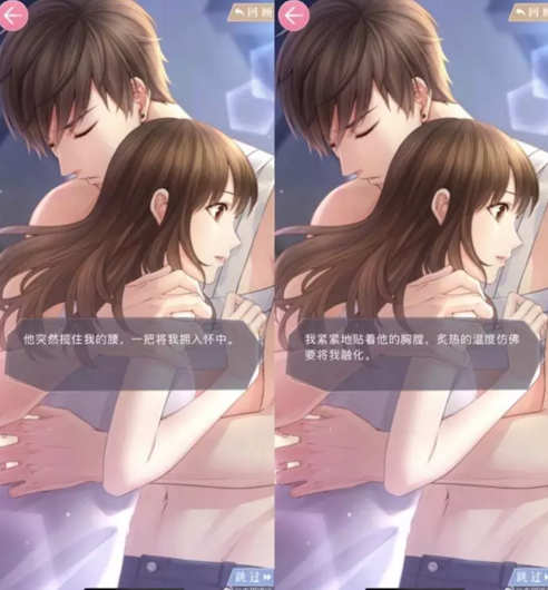 《戀與制作人》游戲刷屏，未來(lái)脫單要靠虛擬情人了嗎？