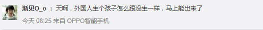 凱特王妃誕下第三個孩子 是個小王子！