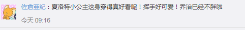 凱特王妃誕下第三個孩子 是個小王子！
