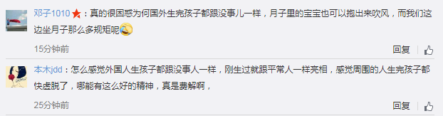 凱特王妃誕下第三個孩子 是個小王子！