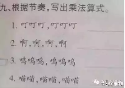 英國中學考場要換數(shù)字時鐘，只因學生看不懂指針鐘表