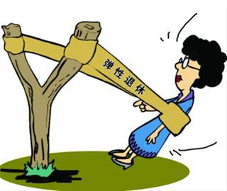 延遲退休？人們更傾向于“退休返聘”
