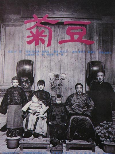 盤(pán)點(diǎn)16部獲得戛納獎(jiǎng)項(xiàng)的華語(yǔ)片（組圖）