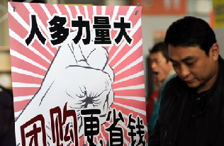 2010年十大中文新詞雙語(yǔ)盤點(diǎn)