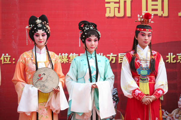 'Dream of Red Mansions' filmed in Beijing