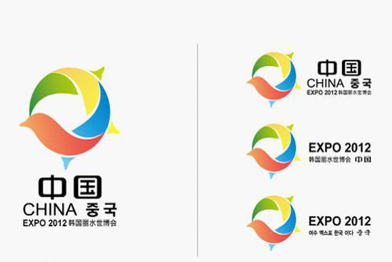 參展2012年韓國麗水世博會(huì)