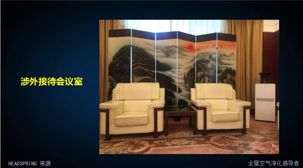 部分客戶使用場景展示