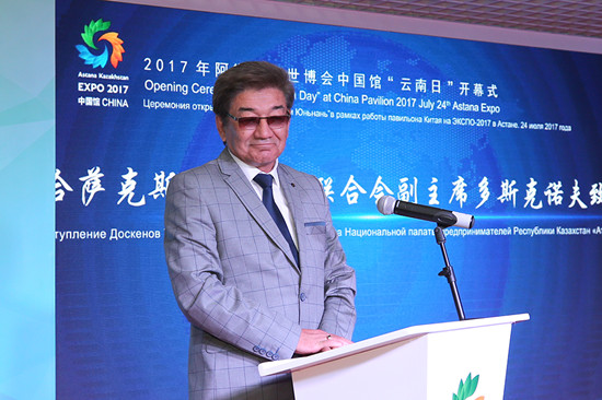 彩云之南世博會(huì)覓商機(jī)，中國館唱響云南好聲音