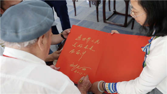 我國當(dāng)代著名畫家、中國美術(shù)家協(xié)會原副主席劉文西參觀中國館并題詞： “為世界人民美好未來而奮斗”