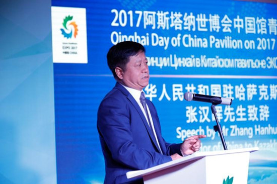 大美青海 驚艷世博——阿斯塔納世博會中國館青?；顒尤臻_幕