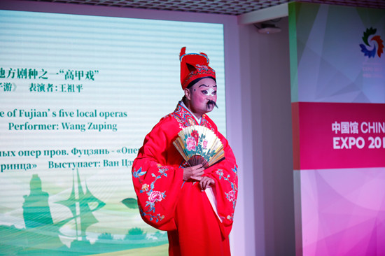 千年閩韻悠揚(yáng)海外; 妙手生花驚艷世博