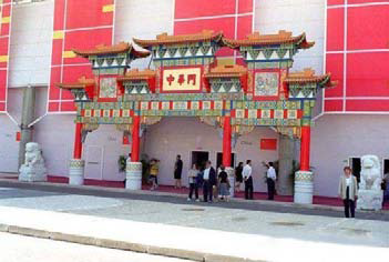 中國申辦世博會的經(jīng)歷