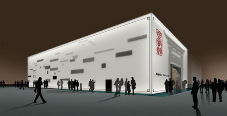 Anhui Pavilion takes on new look