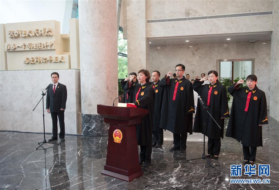 China’s First Internet Court established in Hangzhou