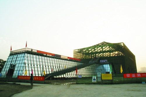 Xi'an future