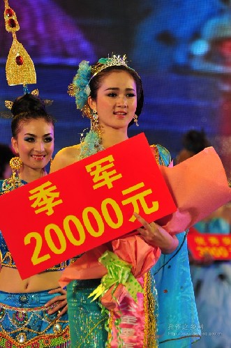 Beauty Contest in Dehong
