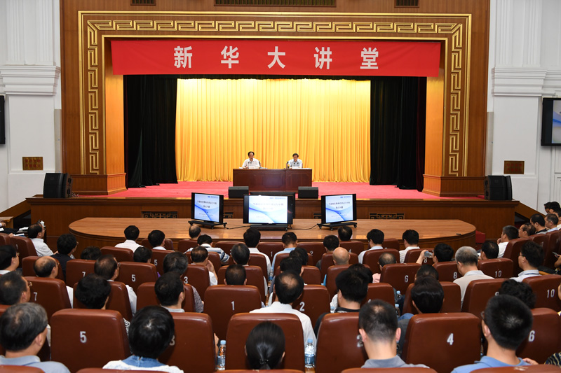 DRC President delivers lecture at Xinhua News Agency