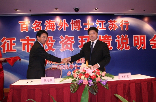 鎮(zhèn)江：金色梧桐引來海歸“領(lǐng)頭雁”儀征：璀璨沃土打造人才“聚寶盆”
