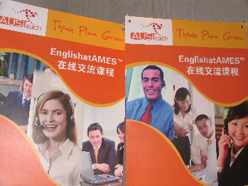 澳洲互動英語課程登陸中國 “在線留學(xué)”成英語學(xué)習(xí)新時(shí)尚